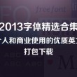 香港今晚必开一肖2024年开奖