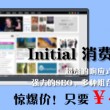 福彩双色球一语断蓝字谜总汇
